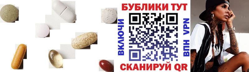 ЭКСТАЗИ 280 MDMA  Юрюзань 