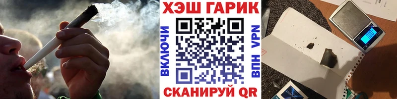 дарнет шоп  Юрюзань  ГАШИШ убойный 