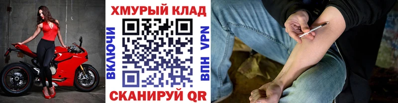 цены   hydra рабочий сайт  Героин герыч  Юрюзань 