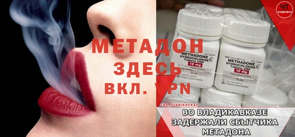 МДМА Лихославль