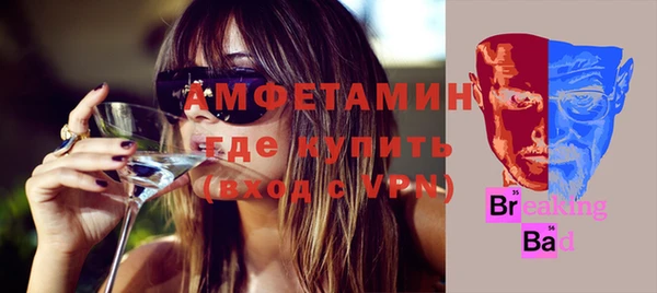 гашик Мурманск