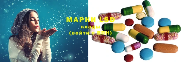 МДМА Лихославль