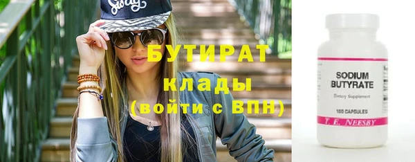 МДМА Лихославль