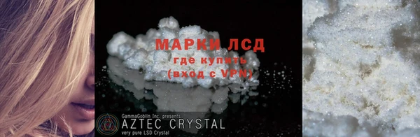 МДМА Лихославль