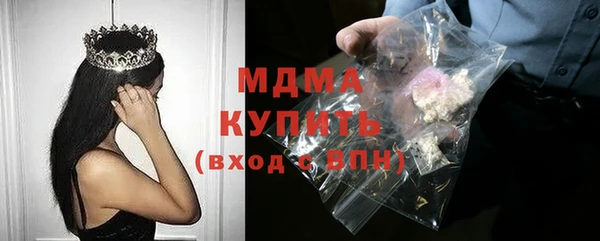 крисы Лиски