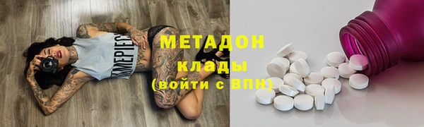 МДМА Лихославль