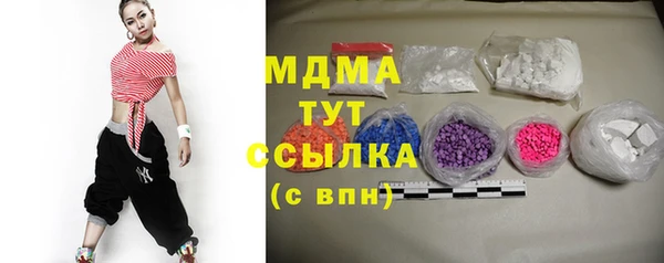 МДМА Лихославль