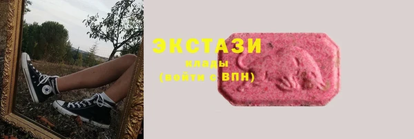 МДМА Лихославль