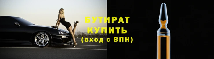 прущие крисы Липки
