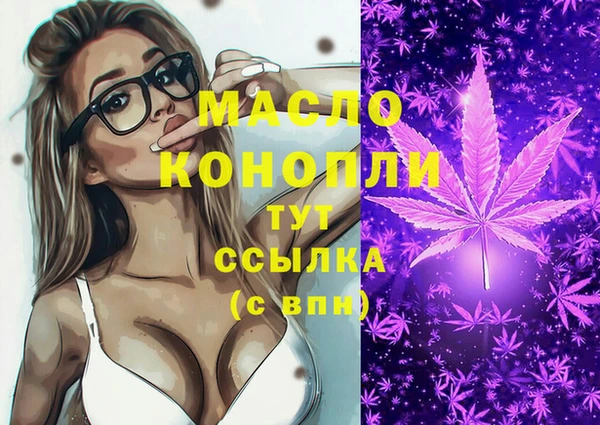 крисы Лиски