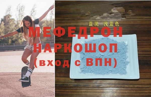 МДМА Лихославль