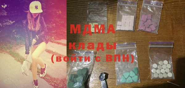 МДМА Лихославль