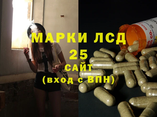 крисы Лиски