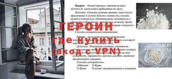 МДМА Лихославль