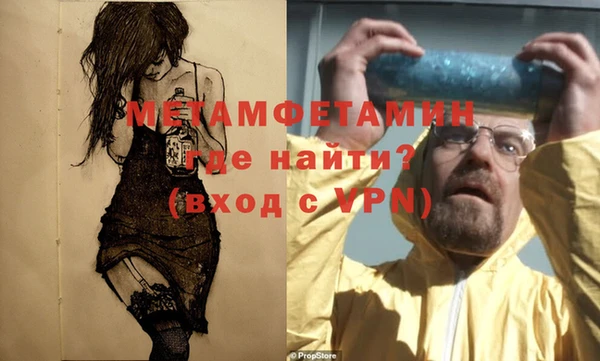 МДМА Лихославль