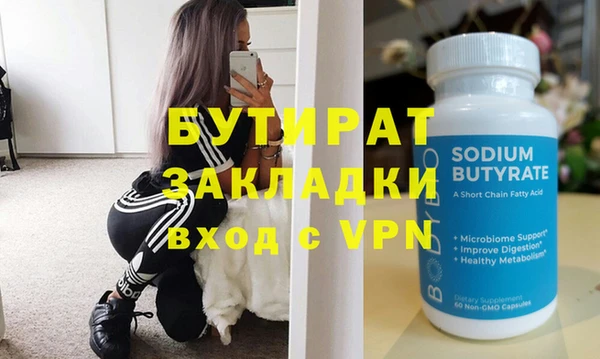 крисы Лиски