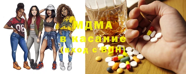 МДМА Лихославль