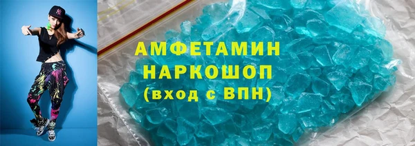 МДМА Лихославль