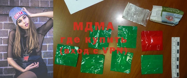 МДМА Лихославль