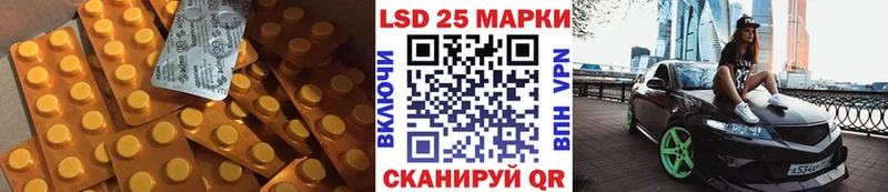 блэк спрут сайт Юрюзань Лсд 25 экстази ecstasy