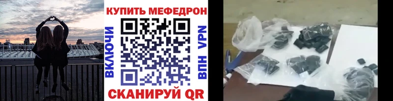 Мефедрон 4 MMC  ссылка на мегу онион  Юрюзань 