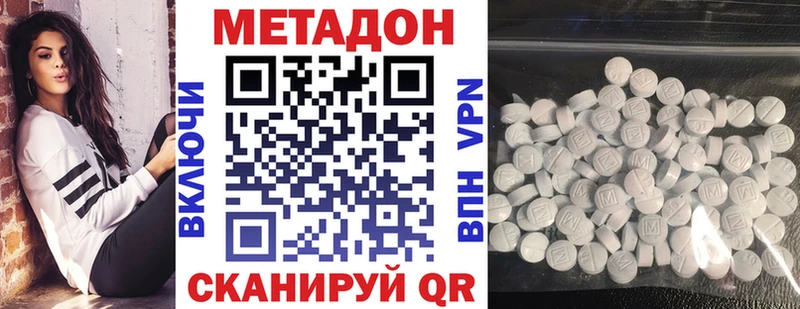 сайты даркнета официальный сайт  Юрюзань  Метадон белоснежный  наркошоп 