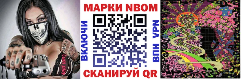 цена наркотик  KRAKEN онион  Марки 25I-NBOMe 1,8мг  Юрюзань 
