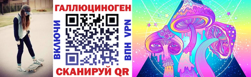 Псилоцибиновые грибы GOLDEN TEACHER  Юрюзань 