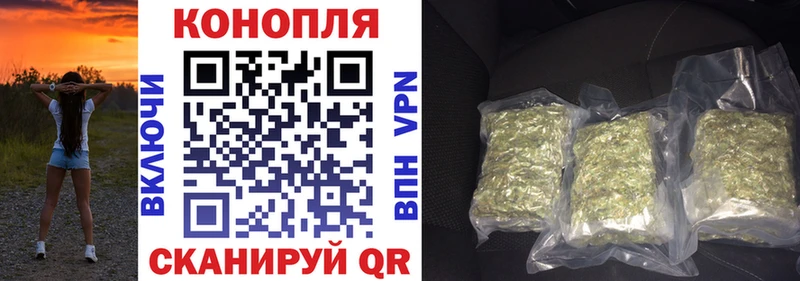 Канабис Bruce Banner Юрюзань