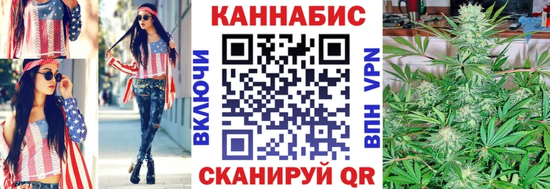 OMG ссылки закладки Юрюзань Бошки Шишки конопля